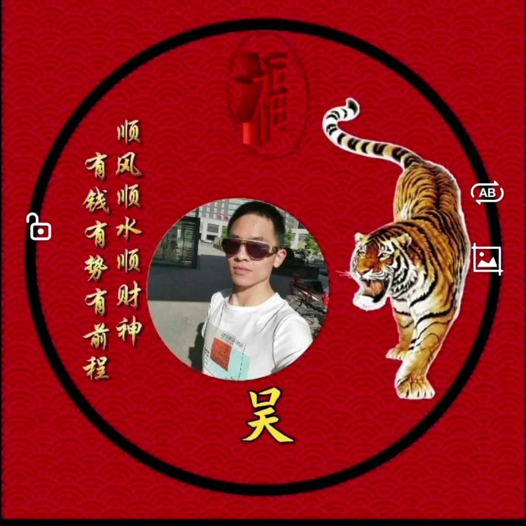 吴先生.