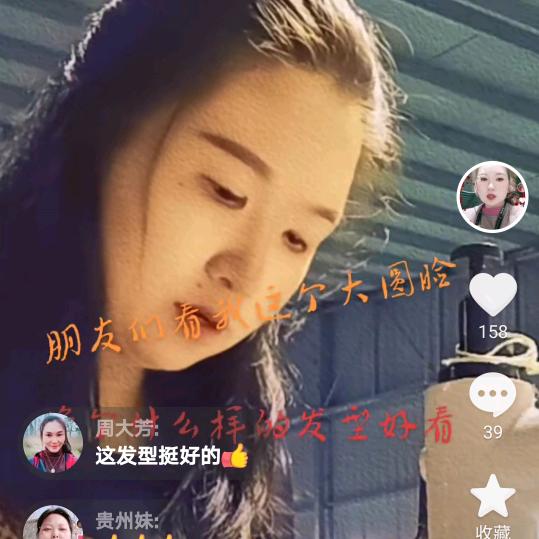 珍爱一生
