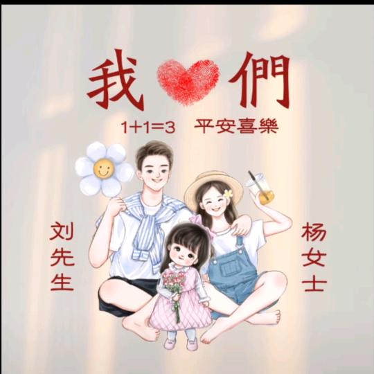 小✨豫✨米
