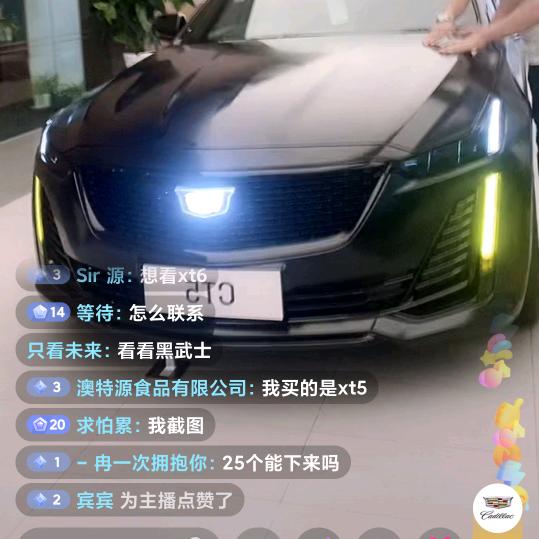 嗨！