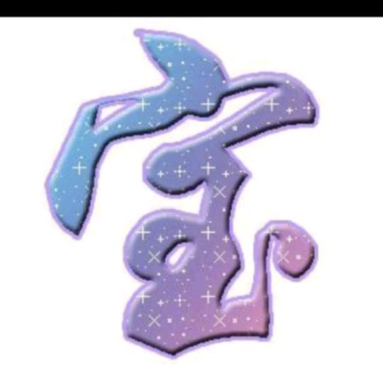 你是我的小可爱