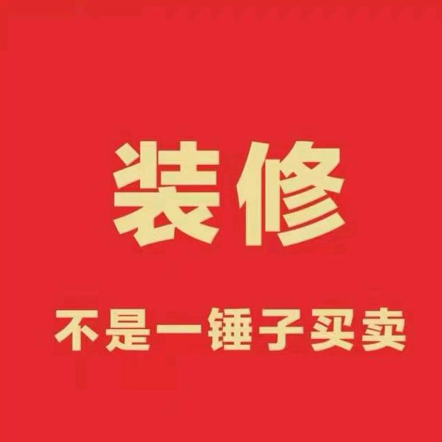 常州尚铭装饰（设计）公司