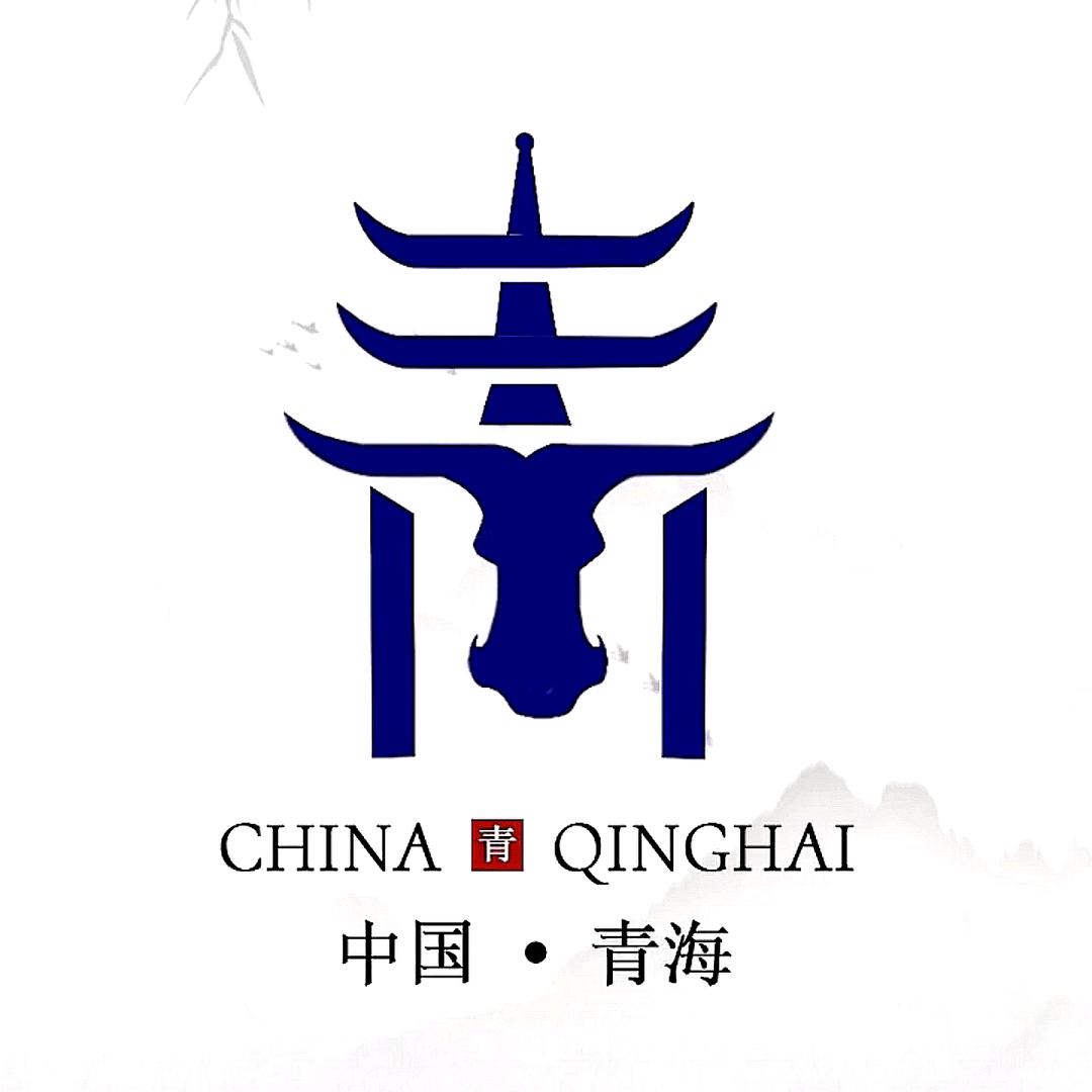 河湟印象