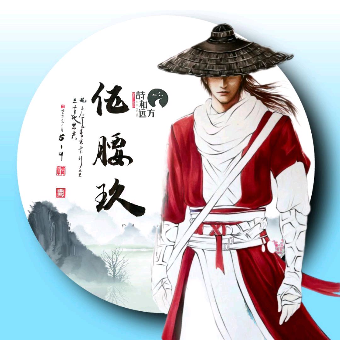 伍壹玖