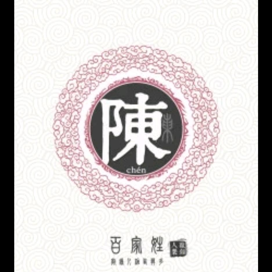 爱生活 爱光明