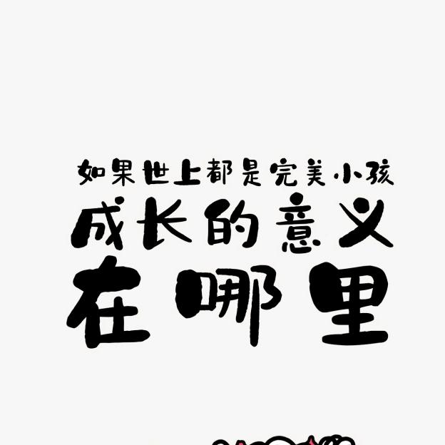 🌺童欣🌺