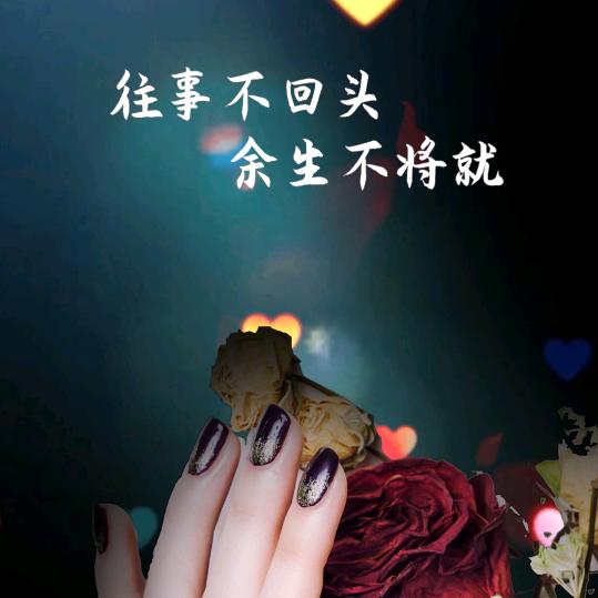 ꧔ꦿ℘往💞᭄᪲ᩚ꯭ᩚ后余💞᭄᪲ᩚ生