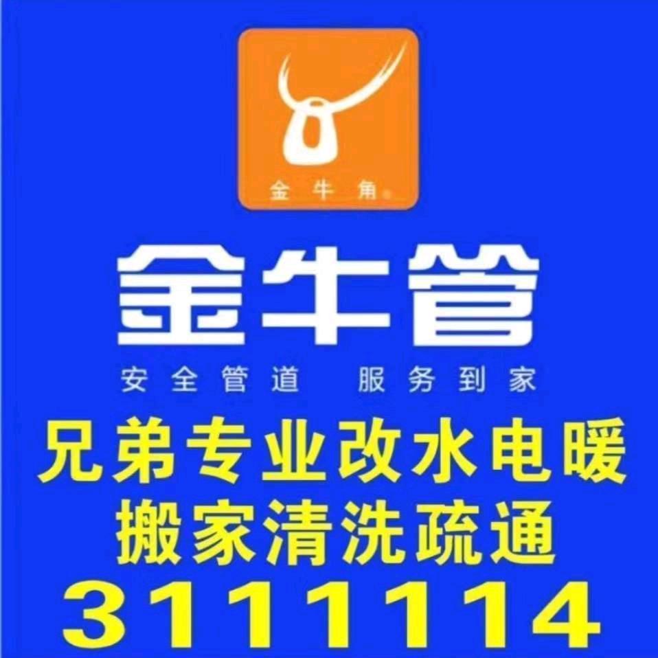 勇者无敌