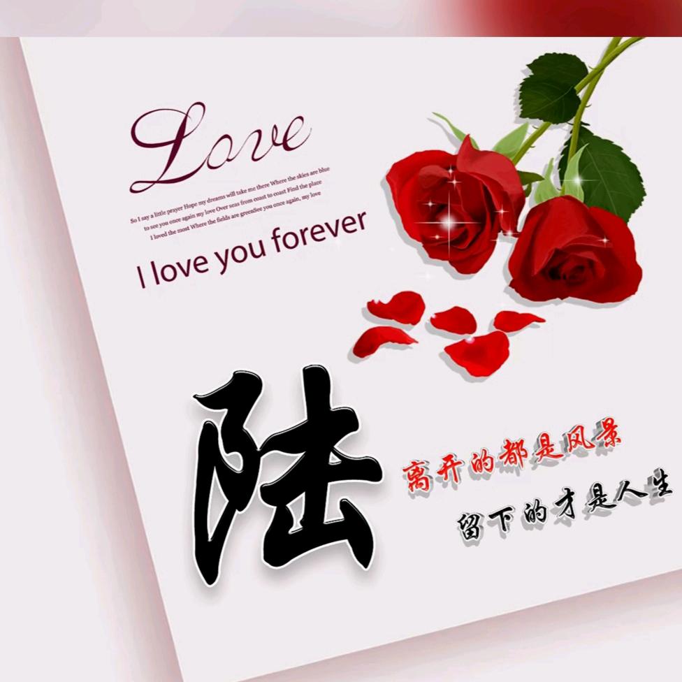 @🇨🇳༒࿈陆哥༙྇࿈༒🇨🇳