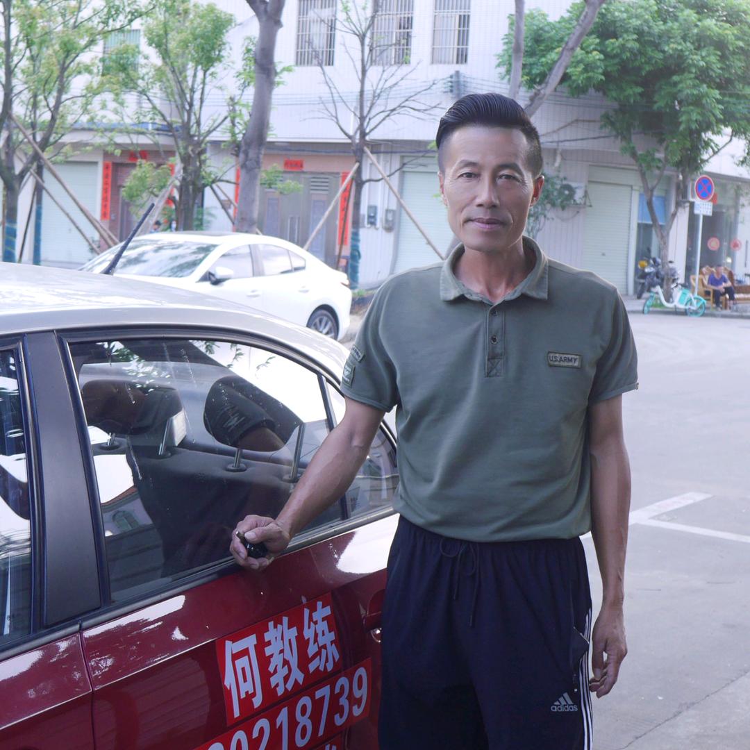 金牌私教 何永昌教练
