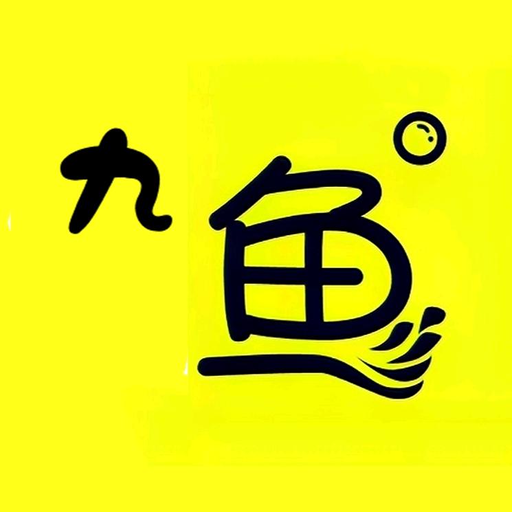 九鱼撩电影