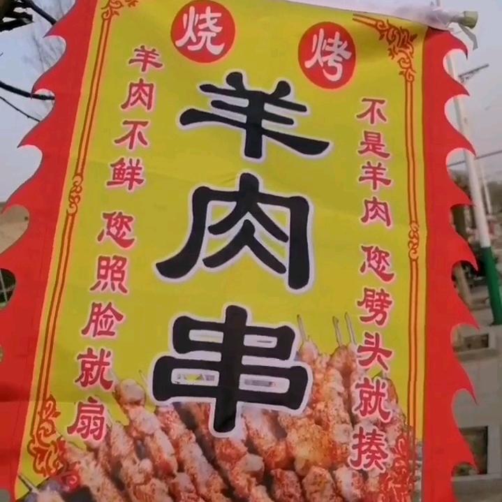 城北溜达串【收学员】