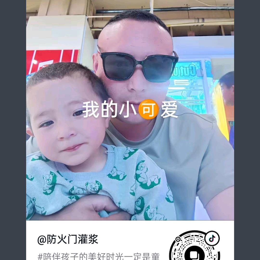 防火门灌浆