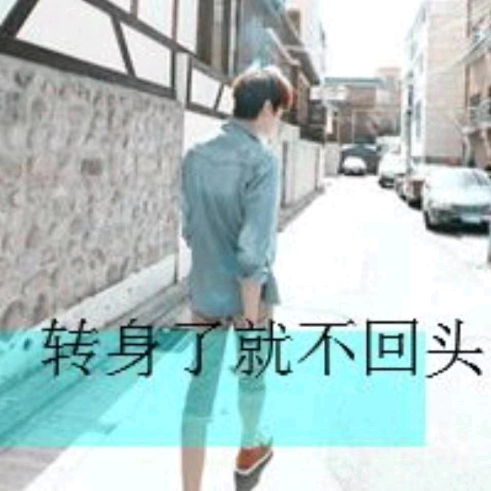 凡人