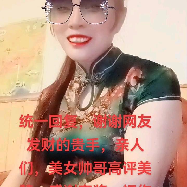 杨杨奶奶