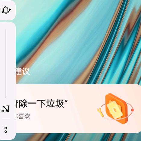 开心怏乐每一天