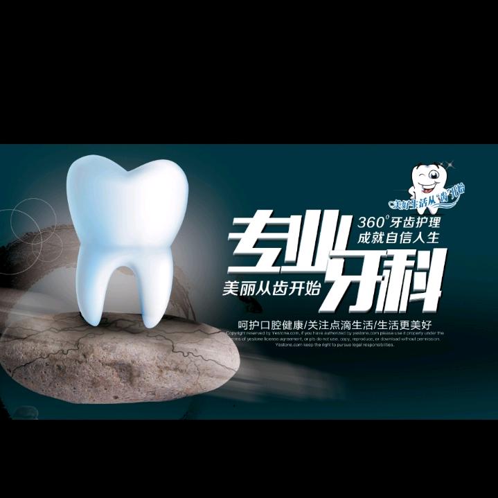 闫留在