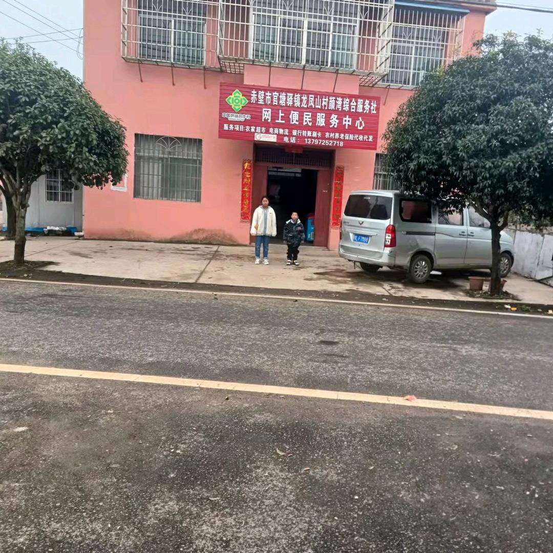 枫树咀农村特产，天然绿色，自然花卉风景树