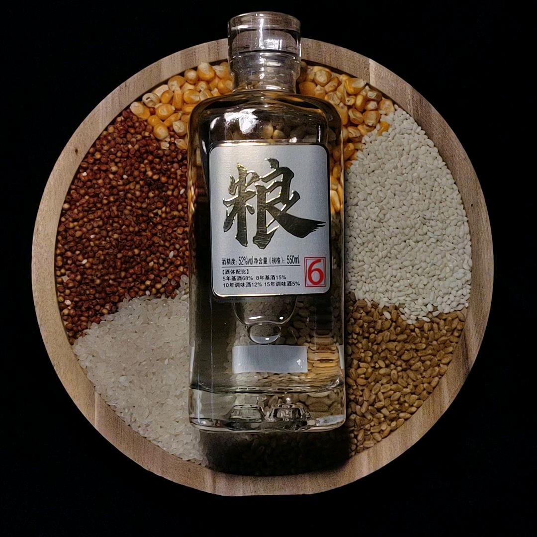 安徽省原酒铺子酒业销售有限公司企业店