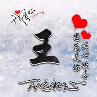 管道哥
