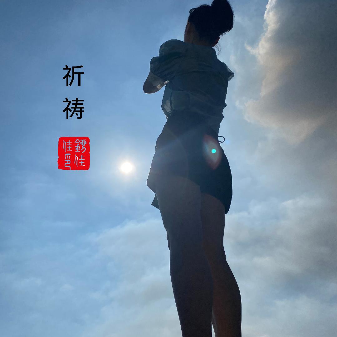 麦芽糖好甜