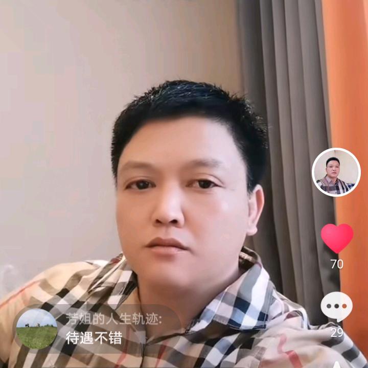 【与世无争】