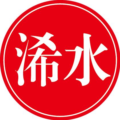 浠水贴吧