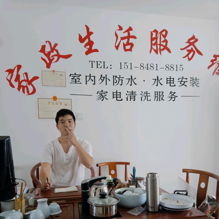 龙陵家政生活服务维修