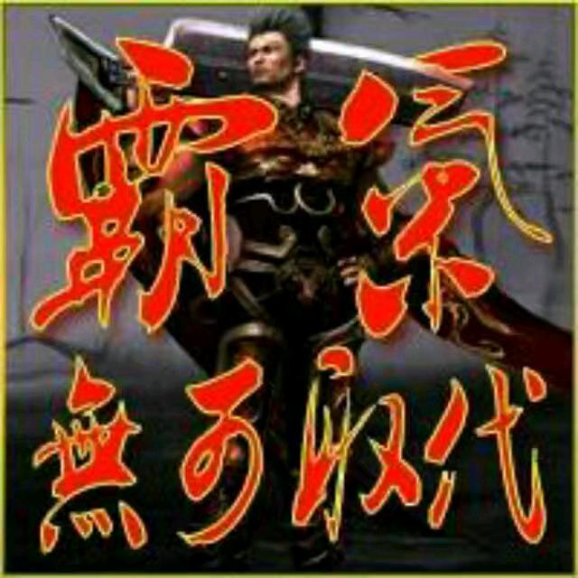 窮人家う孩子