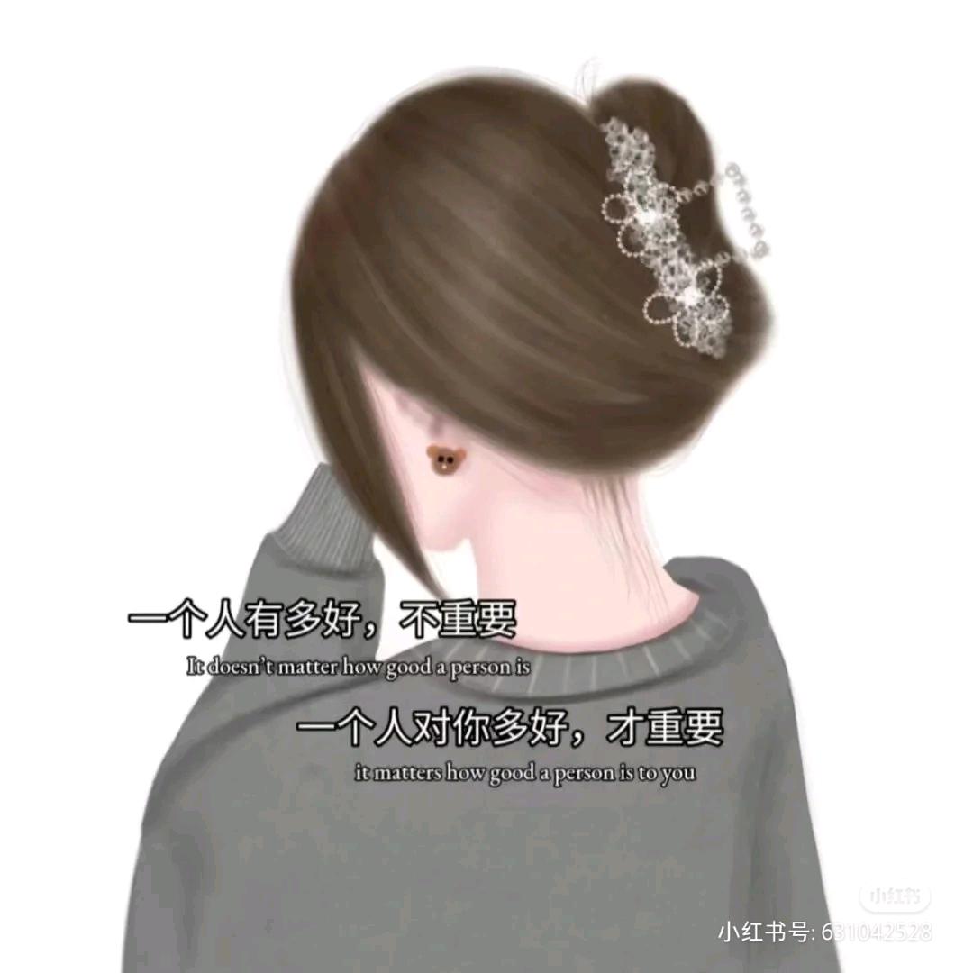 珍酷