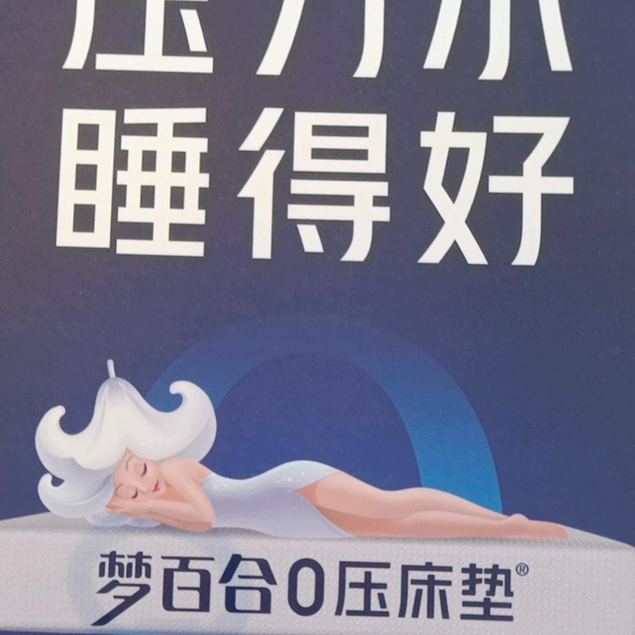 孙大圣