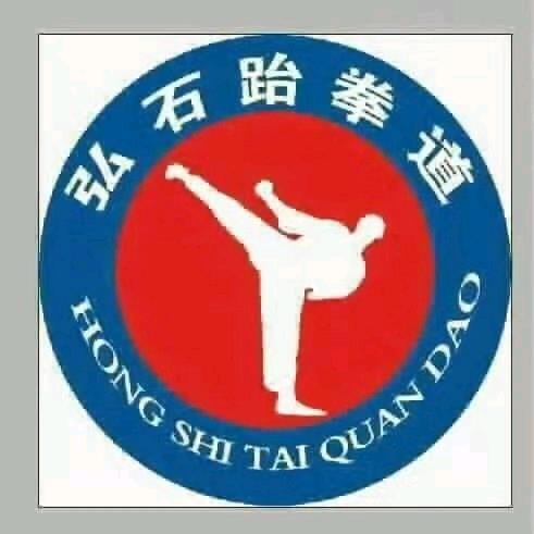 弘石武道教育（吉县馆）