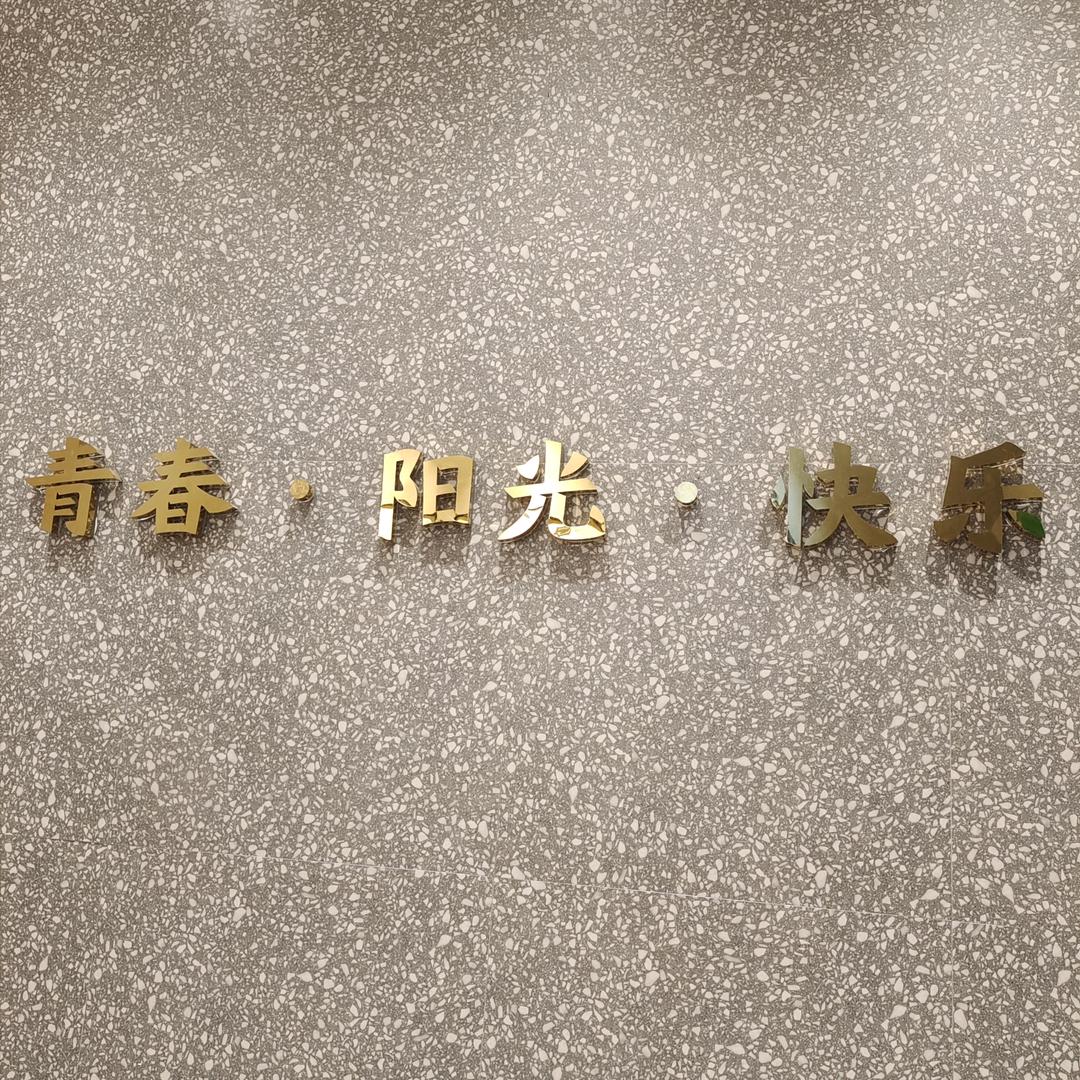 @AJ设计工作室