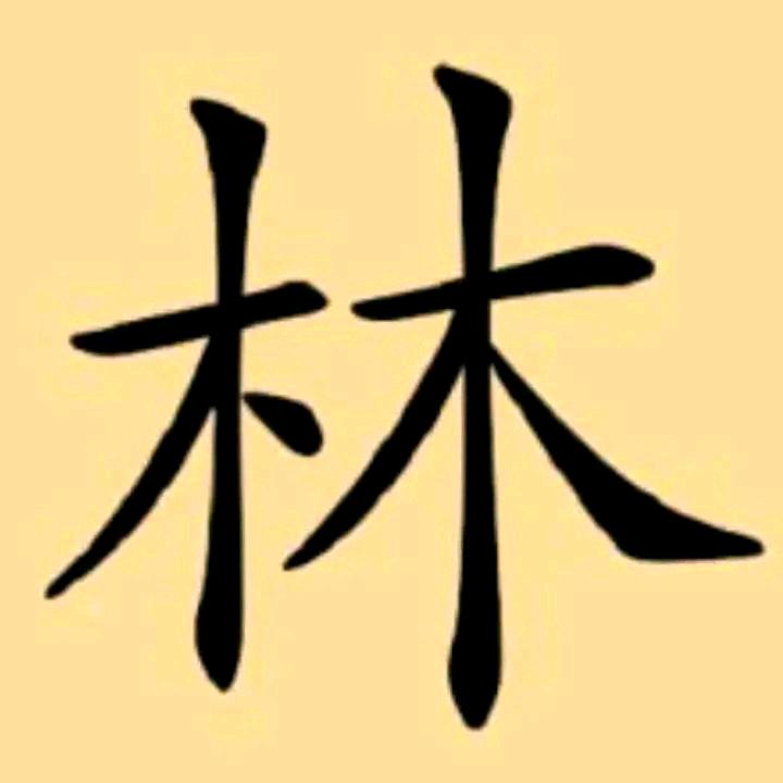 简单的我
