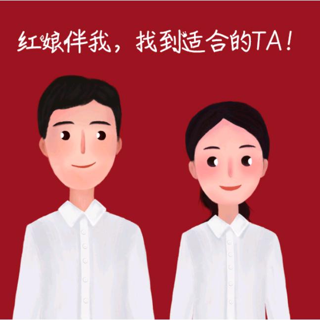 乾县红娘老李（人力资源）