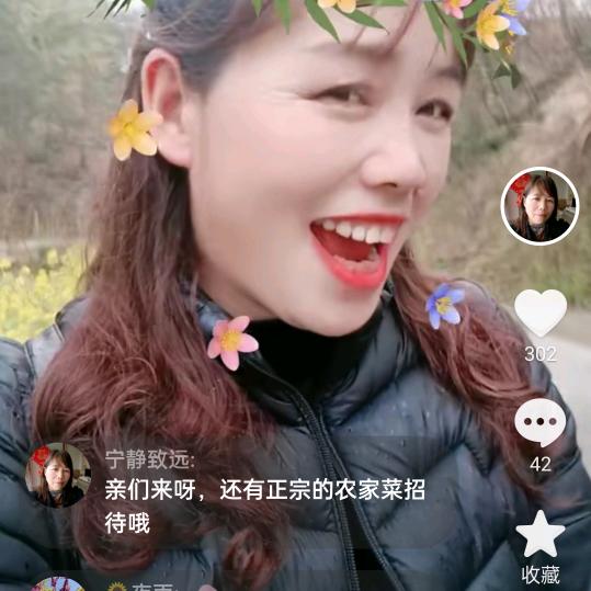宁静致远