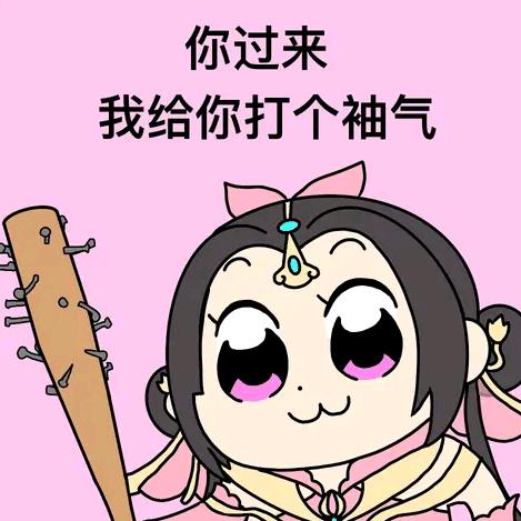 晓怡