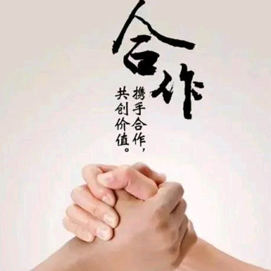 博成晟贸易商行