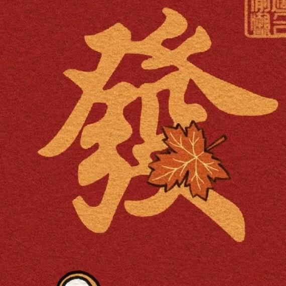 A李