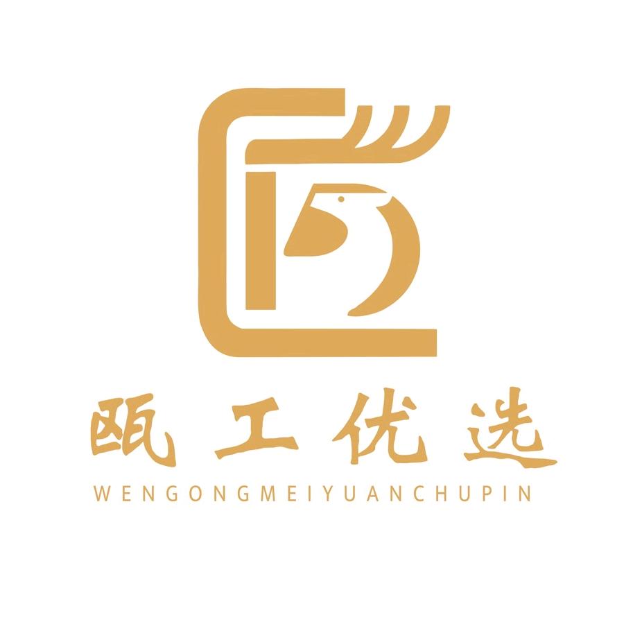 瓯工优选