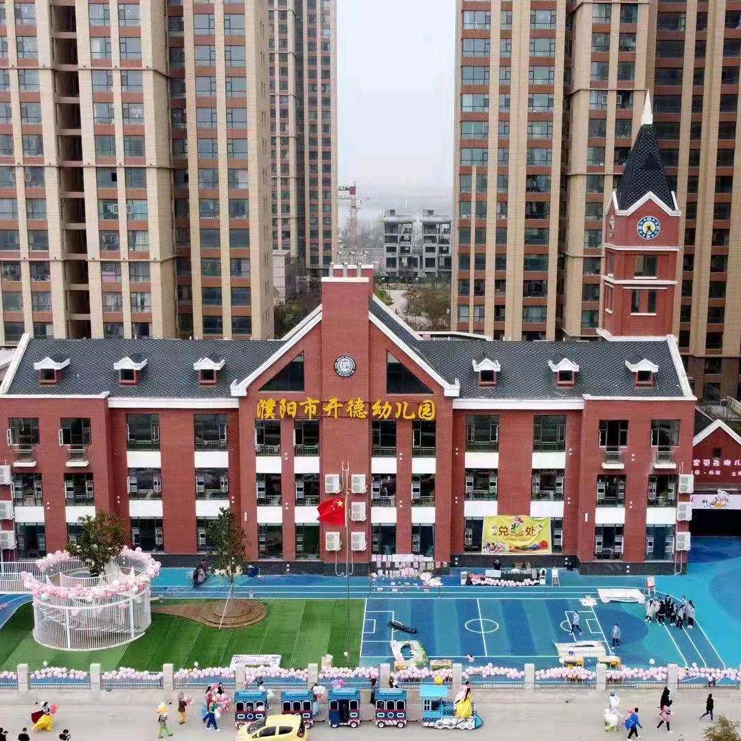 濮阳开德幼儿园