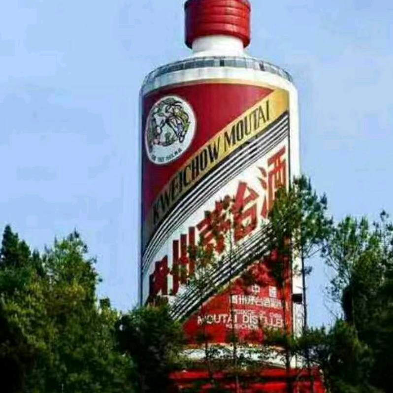 贵州茅台酒业