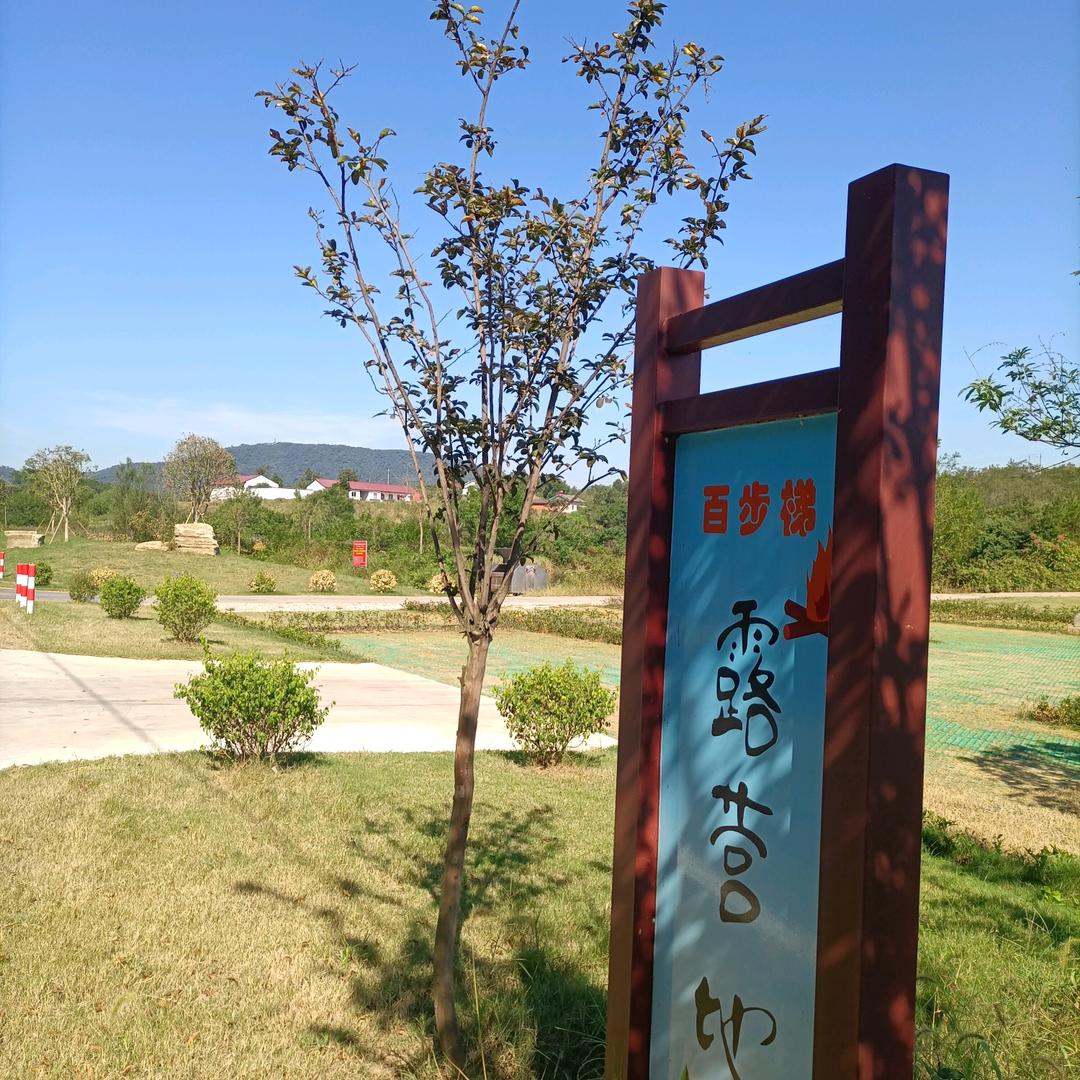 宜昌当阳新店百步梯垂钓