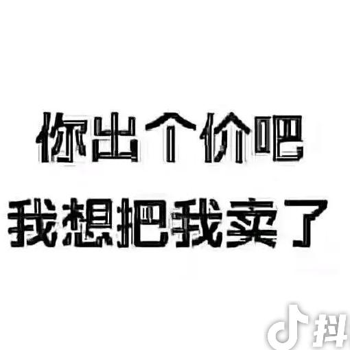 死鬼🙈