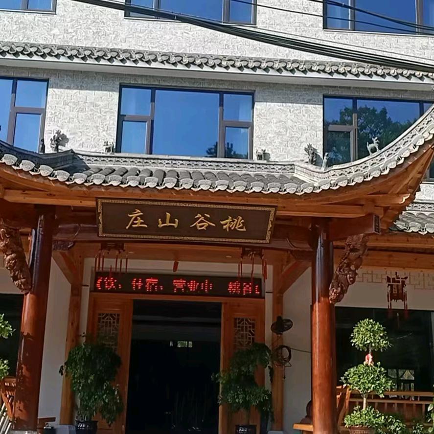 何仙强