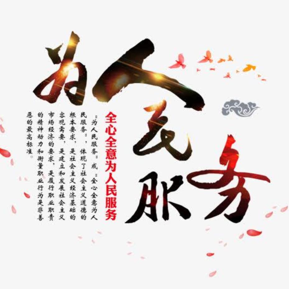 山西美好食光