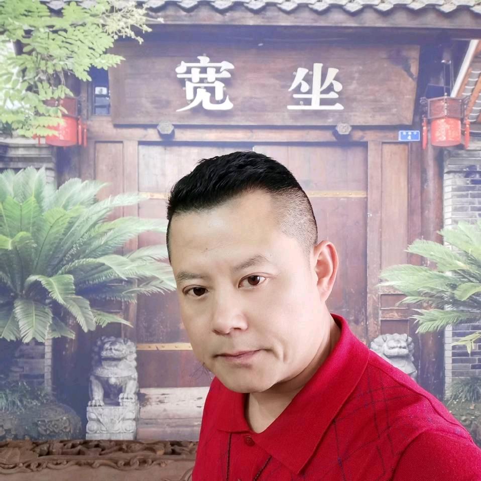 慧谷