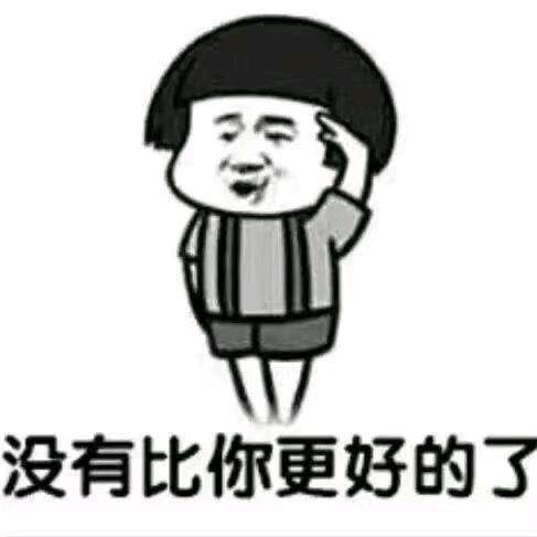 婚庆用品杂货铺