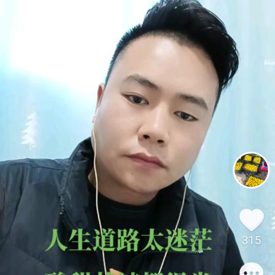 小甘《贵在真诚》