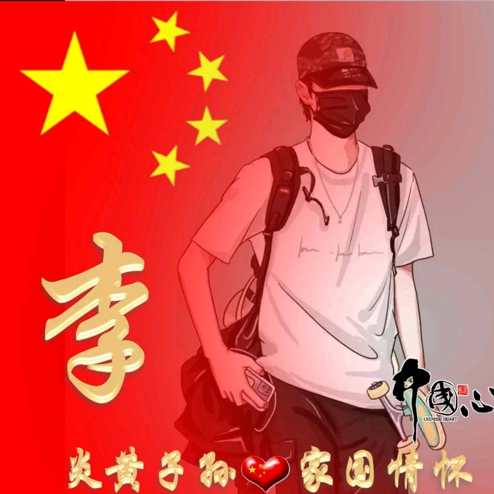 ও🕊ꦿꦼ一生᭄有李꧔ꦿ࿐้